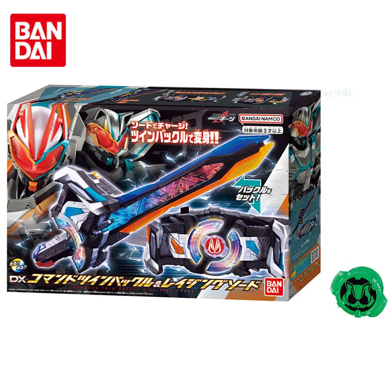 

Bandai Original Kamen Rider Geats DX Commend Twin Buckle Raising Sword Reinforcing Properties Anime Action Figures Toy Boy Gift