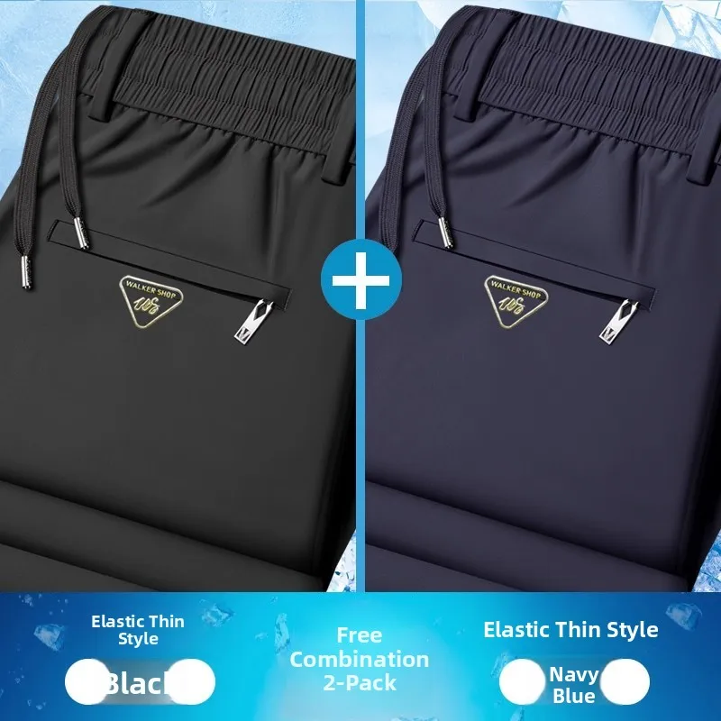 

Ice Silk Cool Feeling Zipper ket Casual Pants Men's Summer Thin Sport Loose Long Trousers Comfortable Breathable Lightweight