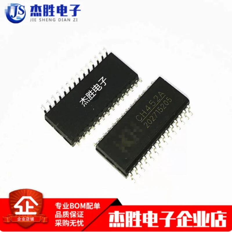 Brand new original CH452A CH452 SMT SOP28 digital display driver keyboard control chip IC