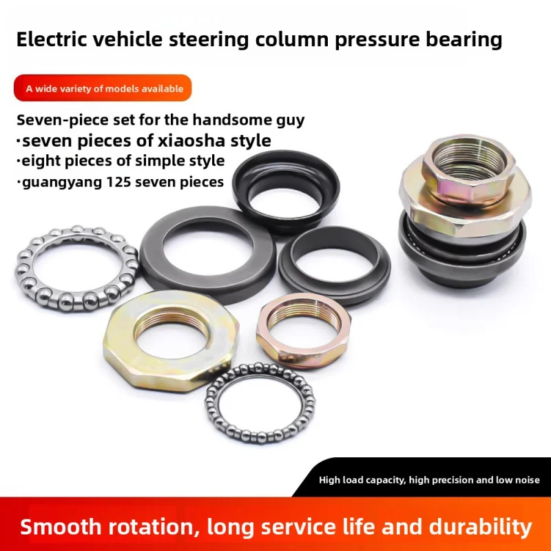 

Electric vehicle pressure bearing, front fork steering bearing, pedal motorcycle direction column bearing universal type