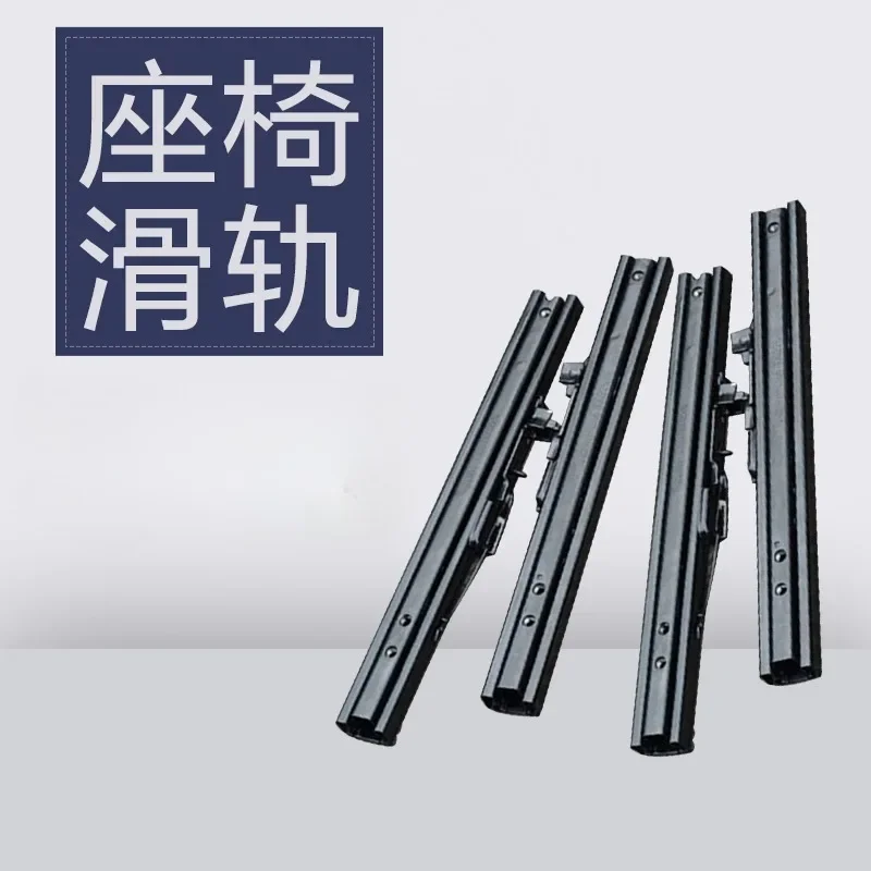 Third row track 652T, rear seat track 13-16 modification