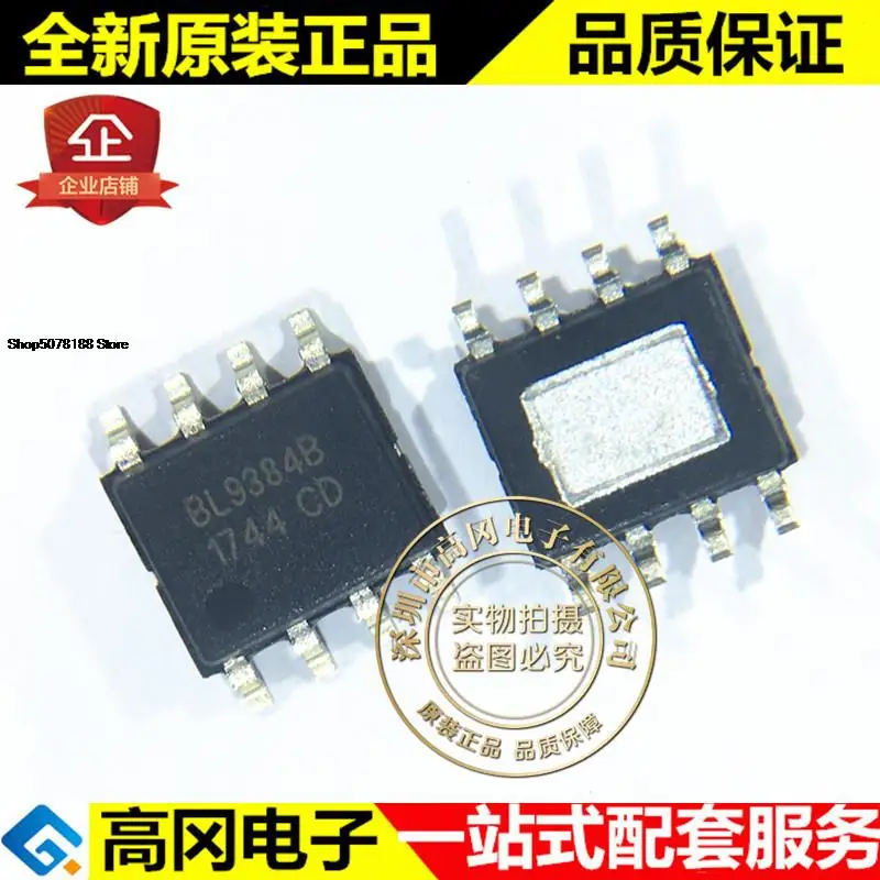 5pieces BL9384B SOP-8 BL9384  20V 3A DC-DC