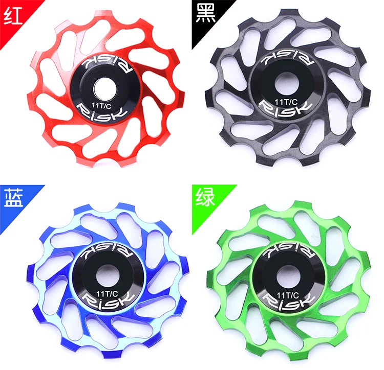 RISK Alloy Ceramic Bearings Bicycle Rear Derailleur Jockey Wheel MTB Road Bike Ultralight Guide Pulley 11T