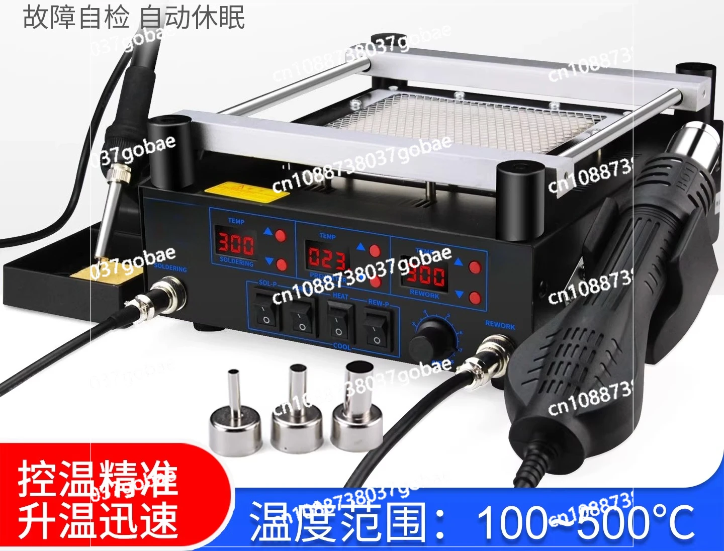 872 hot air dismantling and welding table three-in-one intelligent constant temperature electric soldering iron heating