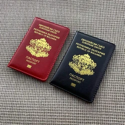 Passaporte para mulheres, República da Bulgária Capa de passaporte, carteira de couro PU, estojo de viagem vermelho e preto