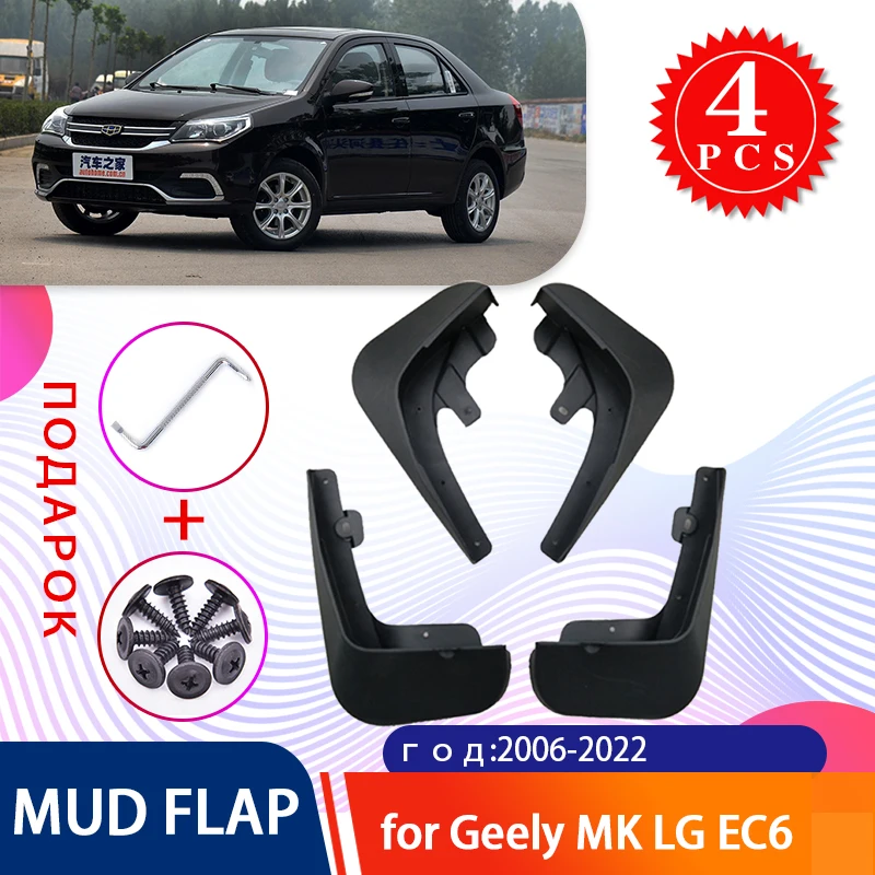 

For Geely MK LG EC6 Jingang KingKong 2006~2022 2014 2011 Mud Flaps Splash Guards Flap Mudguards Fender Car Styling Accessories