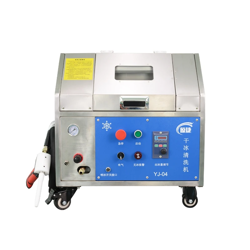 CX small dry ice cleaning machine, block dry ice plastic parts deburring machine