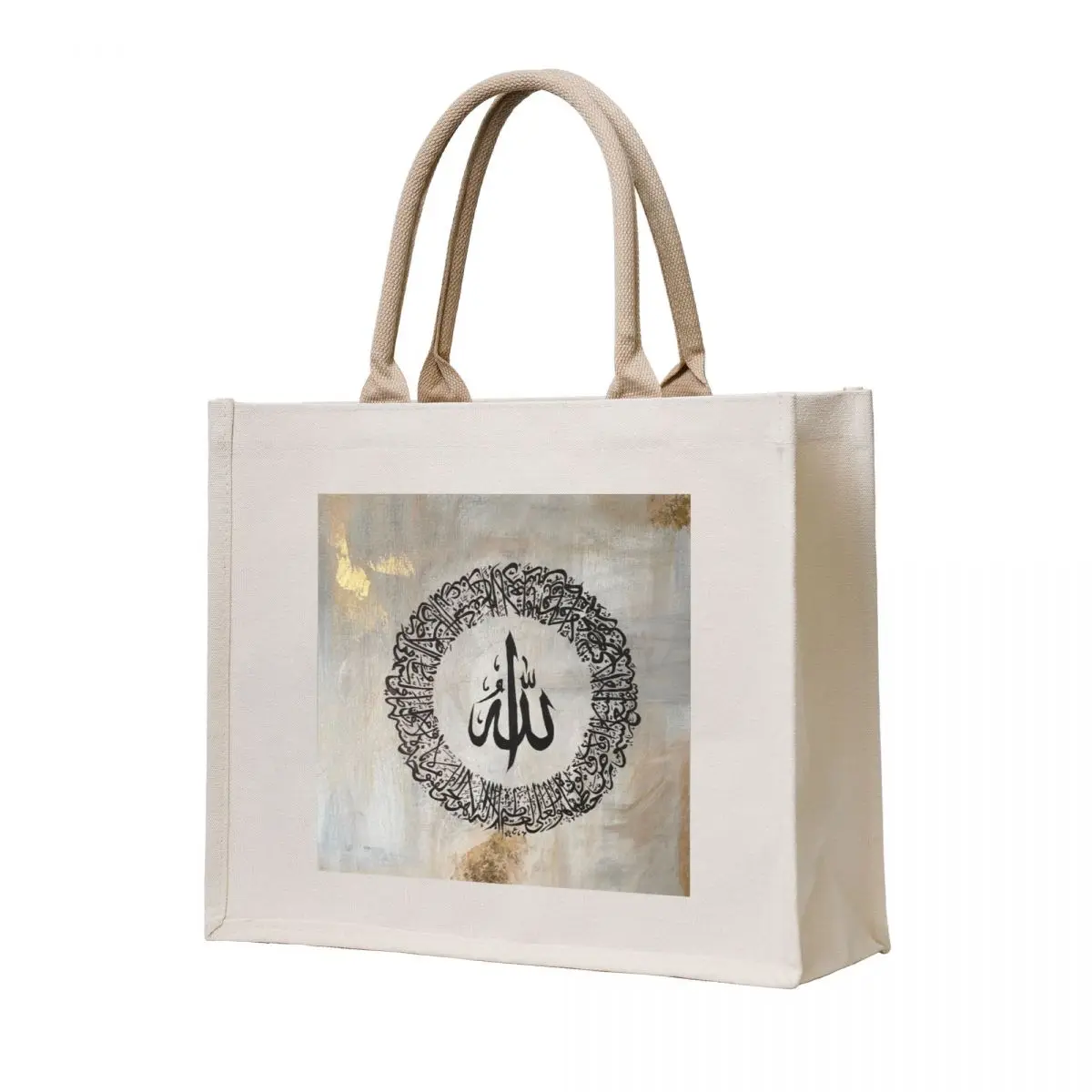 

Ayat-Al-Kursi Tote Bag large size bags eco bag folding tote bag woman supermarket folding