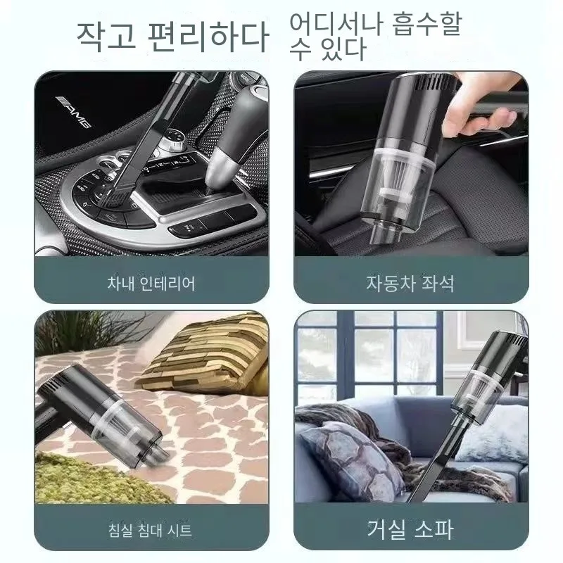 차량용 청소기 무선 충전 가정용 차량 겸용 초강력 흡입력 휴대 용이