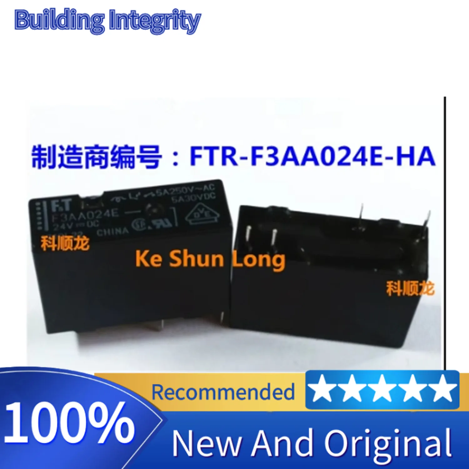 (10 шт./лот) 100% оригинальное новое реле мощности FT FTR-F3AA024E-HA FTR-F3AA024E F3AA024E 4PINS 5A 24VDC DC24V 24V