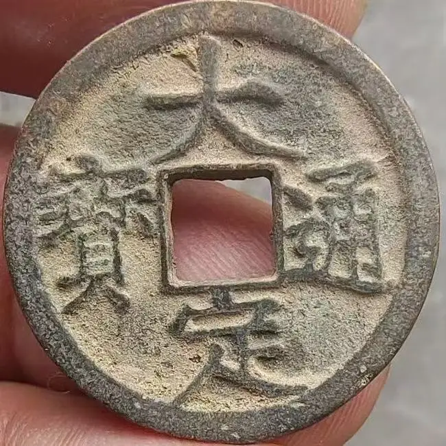 

Old Copper Coin for Collection Dading Tongbao Ancient Antiques Home Decor Gifts Collectible