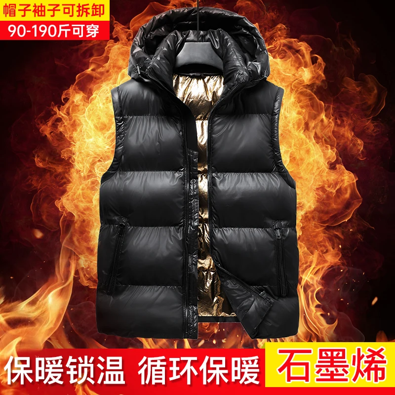 Men‘s Heating Graphene Jacket 2024 Men's 2 in 1 Attachable Fluffy Warm Down Coat Male Coton Padded Thermal Zipper Hooded Outwear