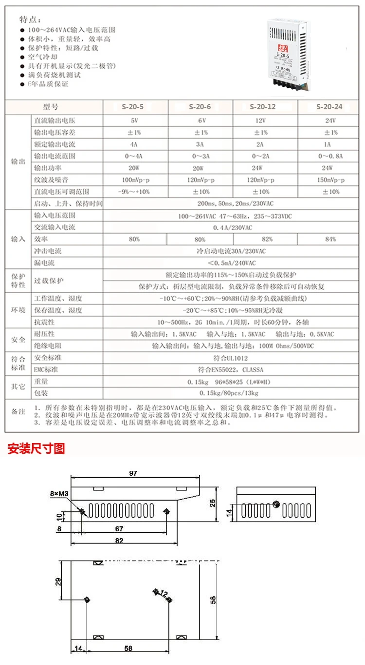 Mingwei رقيقة جدا تحويل التيار الكهربائي S-10W/20W-24V12V5V تحويل التيار الكهربائي MS/MW-10W/20W