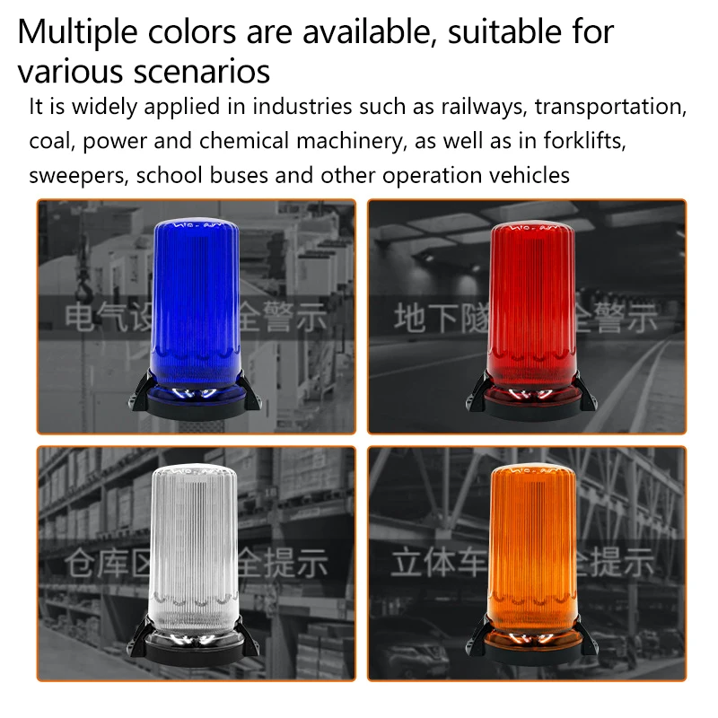 Patrol rotating warning lights, engineering signal lights, vehicle-mounted LED emergency flashing operation lights