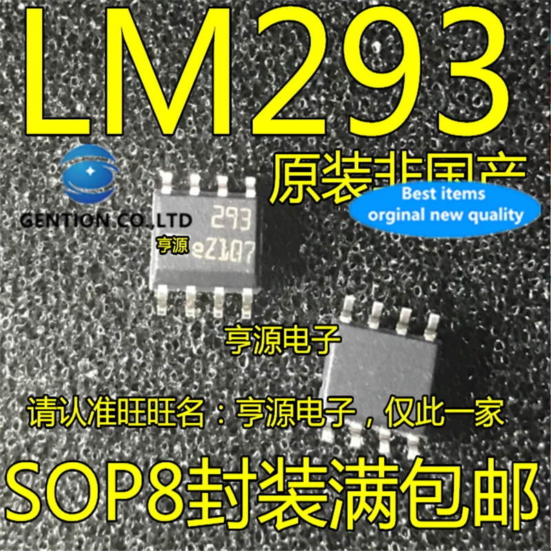 20Pcs  LM293DT LM293D  293 SOP  in stock  100% new and original