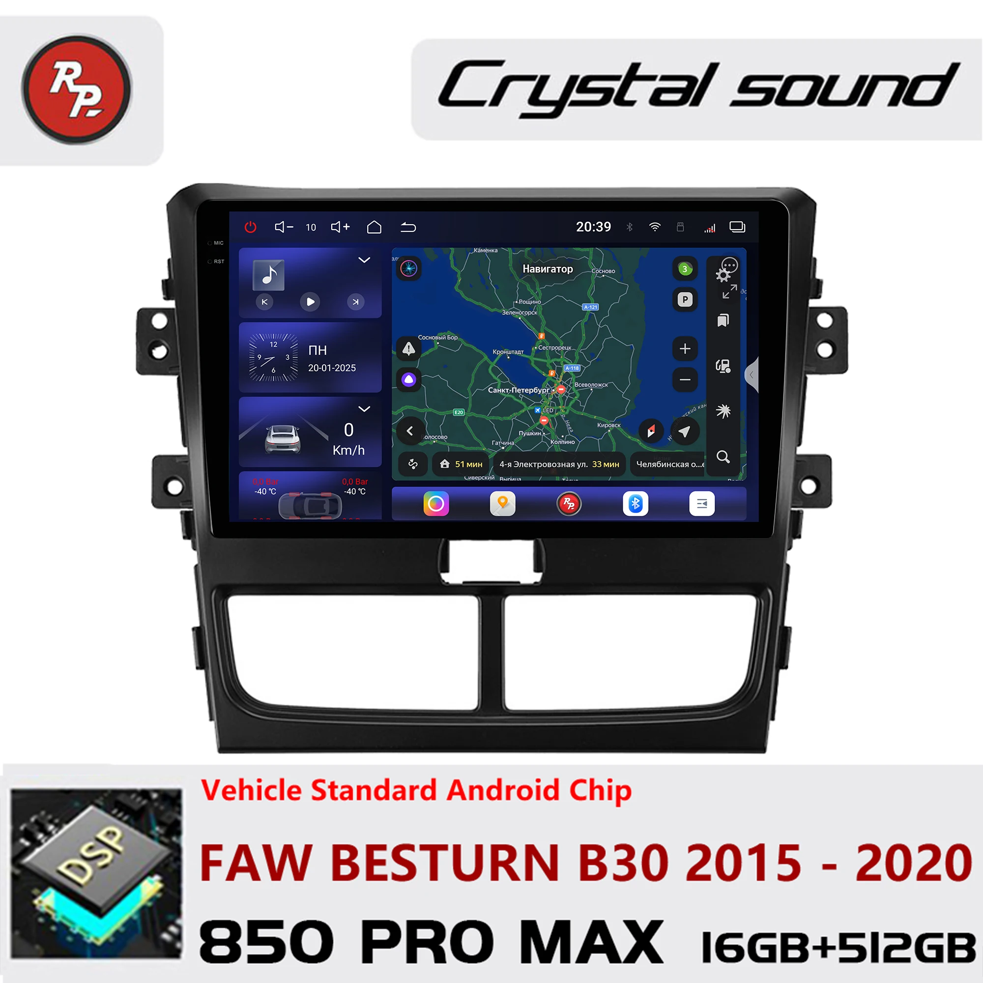 Redpower Crystal Sound 850 Pro Max Android Car Radio Player Screen for FAW Besturn B30 2015 - 2020 CarPlay Bluetooth Hi-Fi