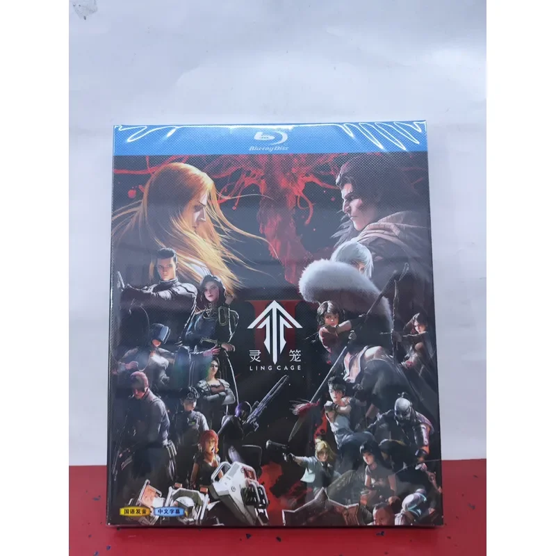 Lingcang Animation Season 2 Brand New Unopened Box Mandarin Dubbed with Chinese Subtitles Clear Image Quality