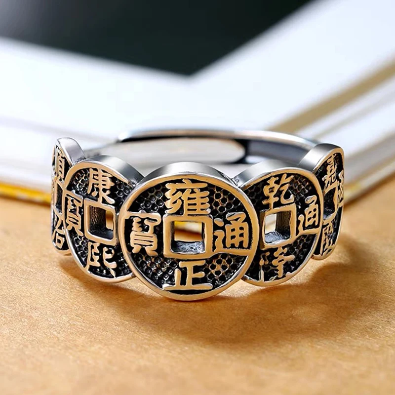 Chinese Ethnic Retro Five Emperor Money Copper Cion Rings Good Lucky Wealth Men Women Vintage Open Biker Ring Charm Jewelry