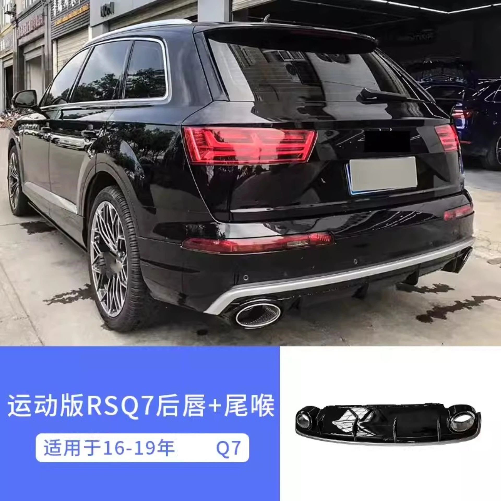 Front Bumper Assembly Grille Rear Lip for Audi Q7 2016-2019 Upgraded RSQ7 Kit Spoiler Tail Throat Car Accessories