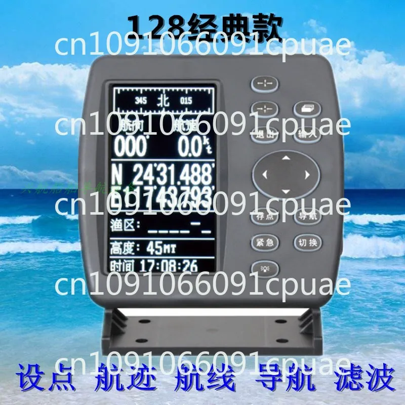 Marine GPS Satellite Navigator Onwa ESP-128 Satellite Navigation Locator Theodolite High Sensitivity Precision