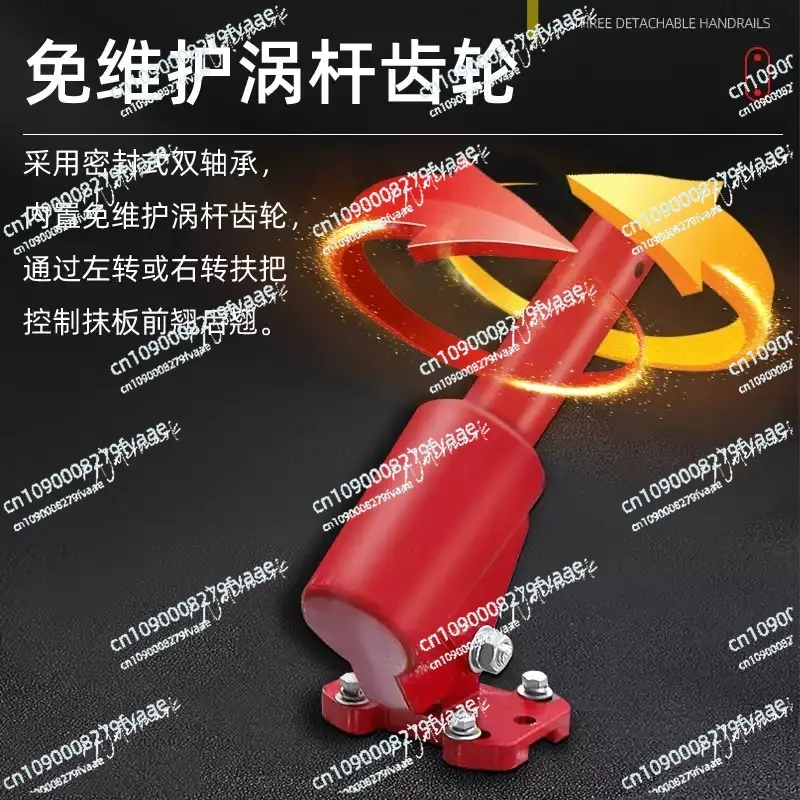 90 * 12.5CM Handheld Thickened Manganese Steel Concrete Leveling Machine