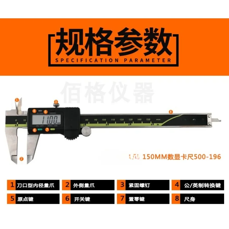 Japanese 500-180-30 electronic digital caliper 0-100mm vernier caliper