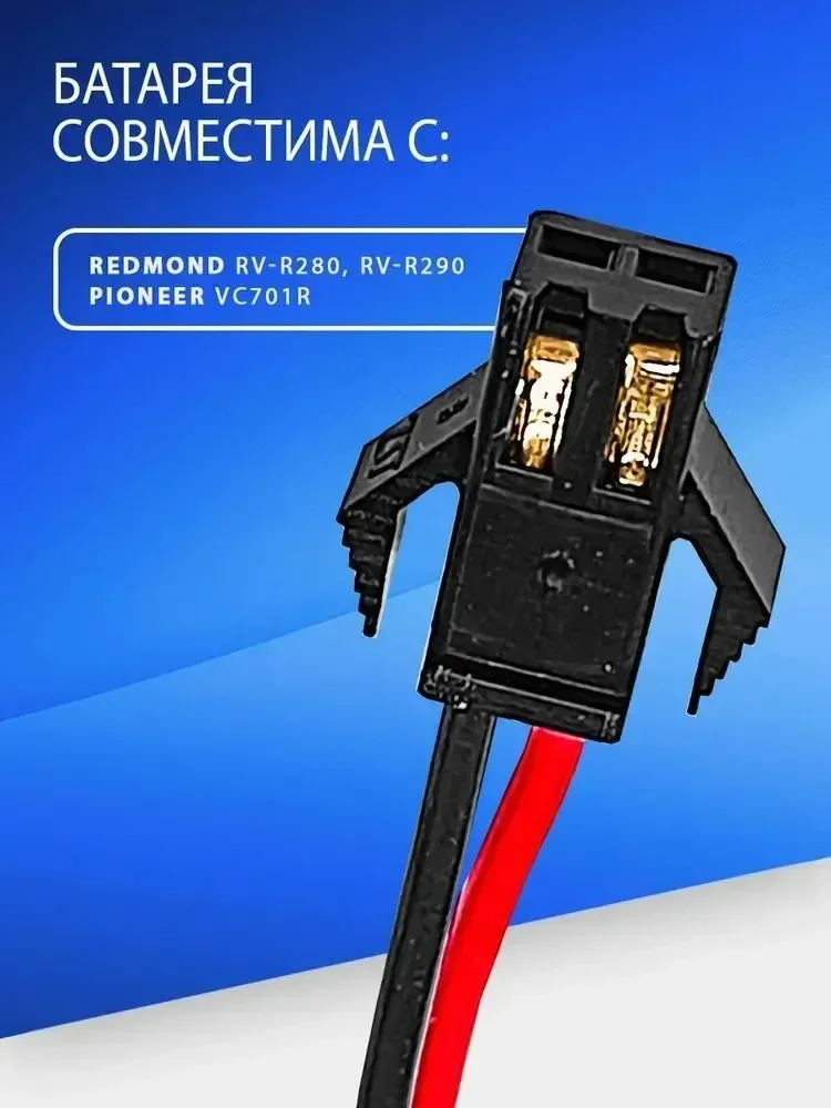 Neovolt batteries for Redmond RV-R280, RV-R290, Pioneer VC701R 14.8V2600mAh
