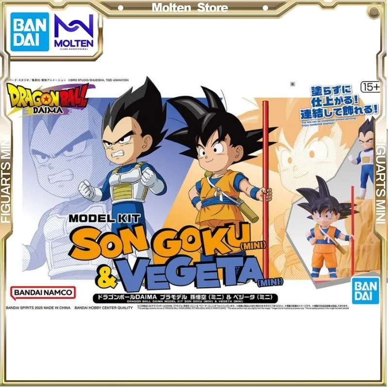 

Dragon Ball DAIMA Son Goku Bejīta Yonsei Assembly Model Q-version Mini Anime Figures Ornament Action Figure Model Toys