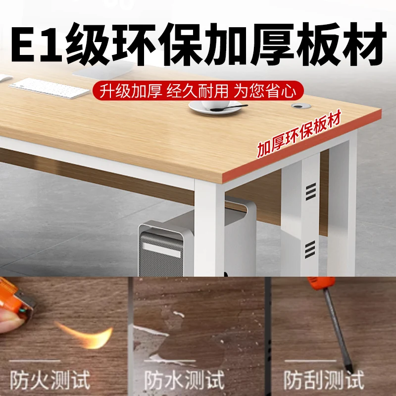 

Рабочий стол Компьютерный стол Современный простой офисный стол Boss Manager Рабочий стол для персонала Одна большая доска Верстак для персонала