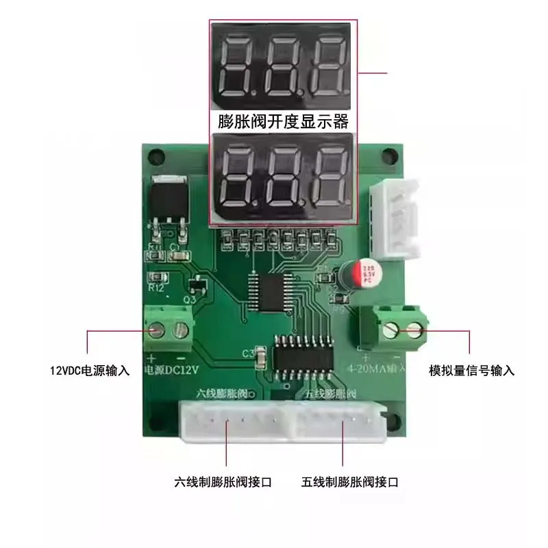 1pc-新しいユニバーサルドライバーコントローラー-plc-アナログ数量-4-20ma-1-5v-電子膨張弁用