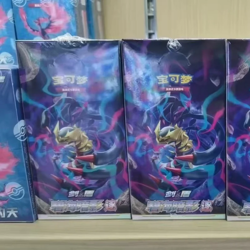 carte-de-collection-pokemon-d'ombre-de-mer-bleue-originale-carte-simplifiee-ptcg-80-xiaozhu-paquet-de-reapprovisionnement-paquet-de-graisse-et-mince-2025