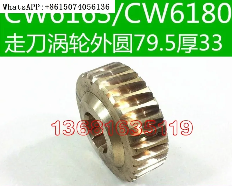 

Shenyang CW6163, CW6180 токарный станок c-opper t-urbine