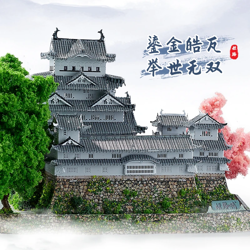 MMZ MODEL IRON STAR 3D Puzzle Metal Japan Himeji Castle Temple Assembly Model Kit DIY 3D Laser Cut Jigsaw Puzzle Toys