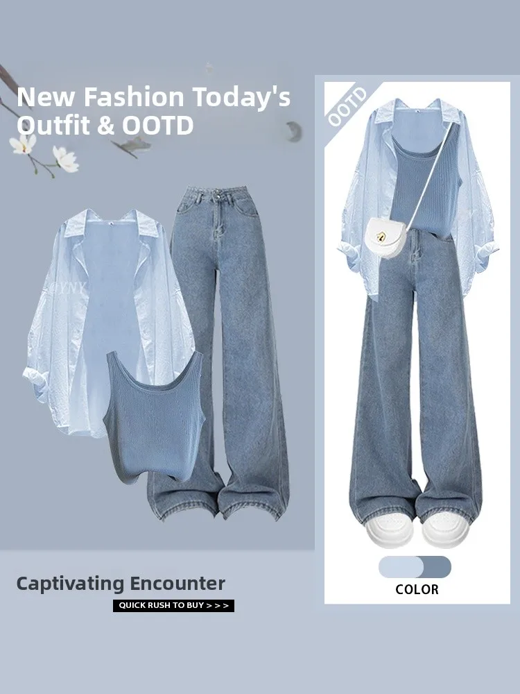 

Faionable Autumnal Sun Protection irt Women's Vest High Waist Slimming Jeans Tee Piece Set Collar Long Sve Butt...