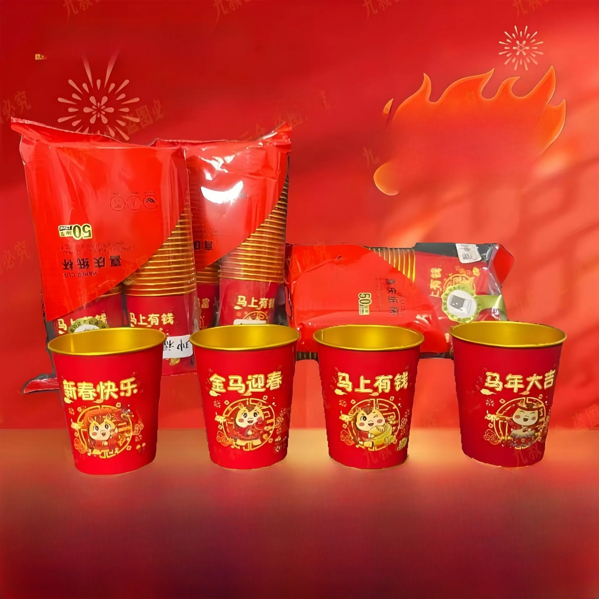 Red Gold Foil Disposable Cup Thickened Heat Resistant High Temperature Resistant 2026  Year Home Use New Year Celebration