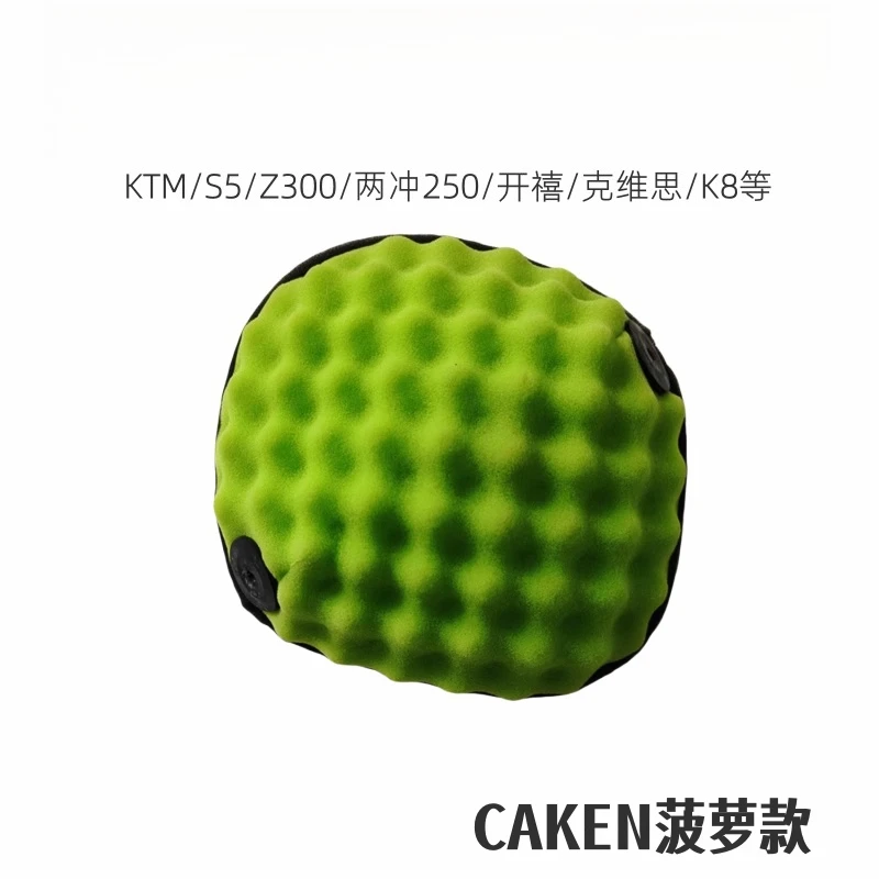 

Hengshi Twin Sprint/S5/Z300 Воздушный фильтр Кабель фильтра Ананас Воздушный фильтр Хлопковая губка K16/K18/K8/Kaixi/KTM