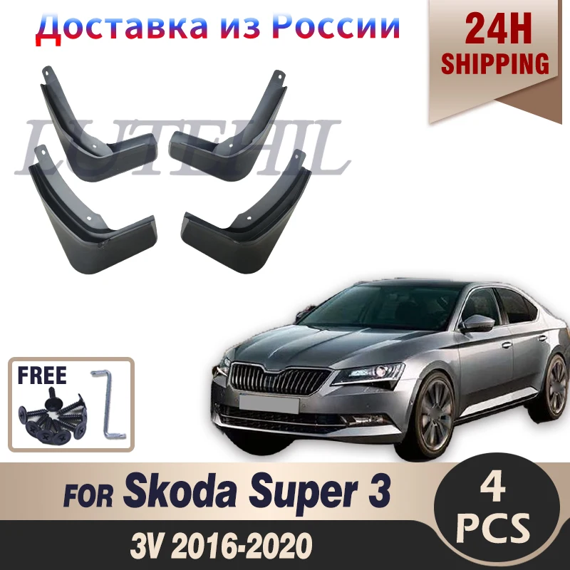 

Molded Car Mud Flaps For Skoda Superb 3 3V 2016-2020 2017 Mudflaps Splash Guards Mud Flap Mudguards Fender Front Rear Styling