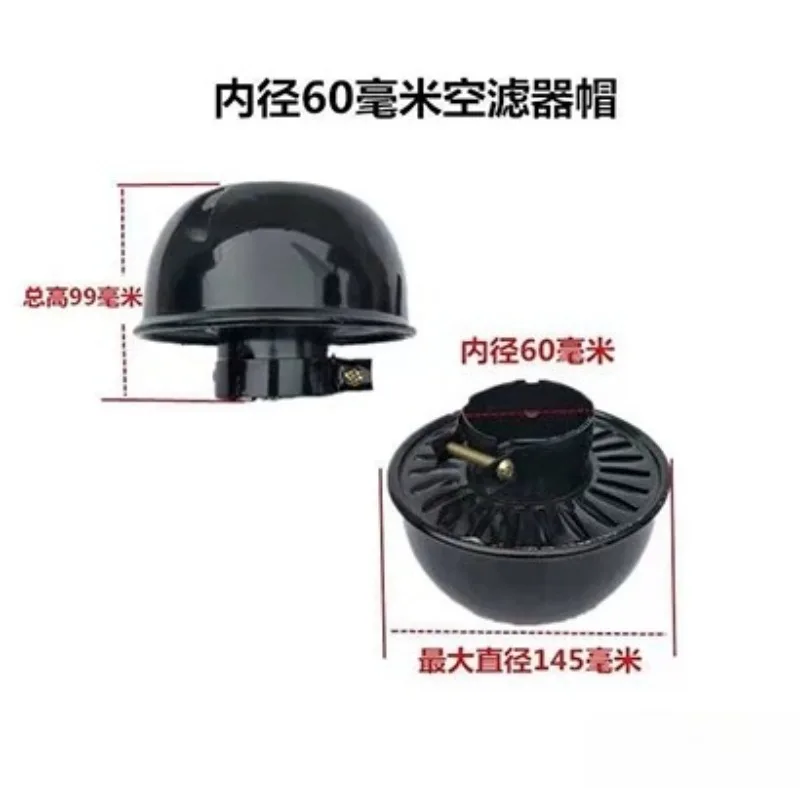 Air Filter Prefilter Tractor Air Filter Dust Collector Cap Three-stage Air Filter Rain Hat 50 60mm Tractor Accessories
