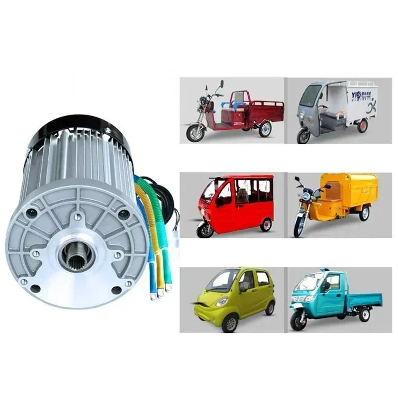 60V/72V 3000W 4600RPM permanent magnet brushless DC motor differential speed electric vehicles, machine tools