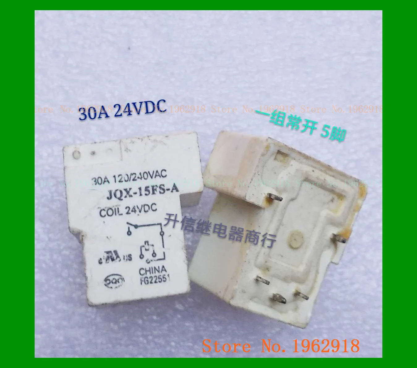 

JQX-15FS-A DC24V 30A/240VAC 5 The old