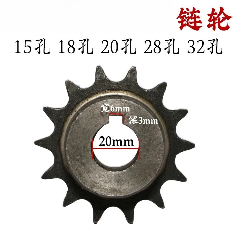 4. Sprockets, 14 teeth, 22 gears, 15 holes, 20 holes, 28 holes, assembly line accessories, conveyors, conveyors, and special