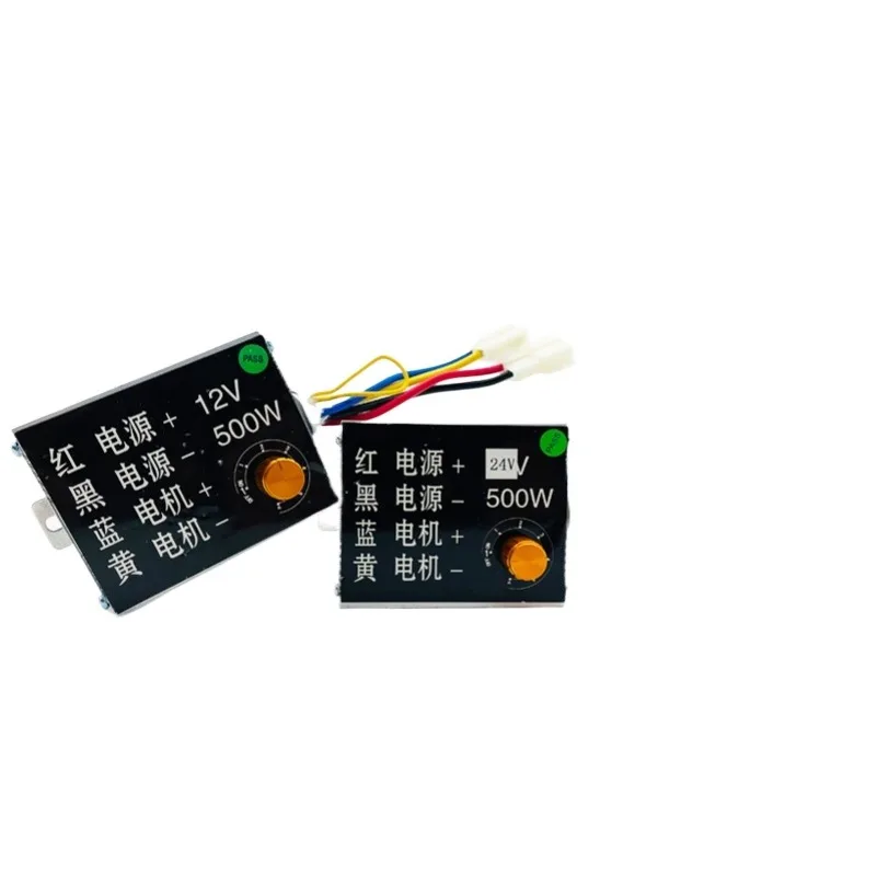 FOR Lingying 12V250W-500W governor controller switch motor volt governor 24V variable speed