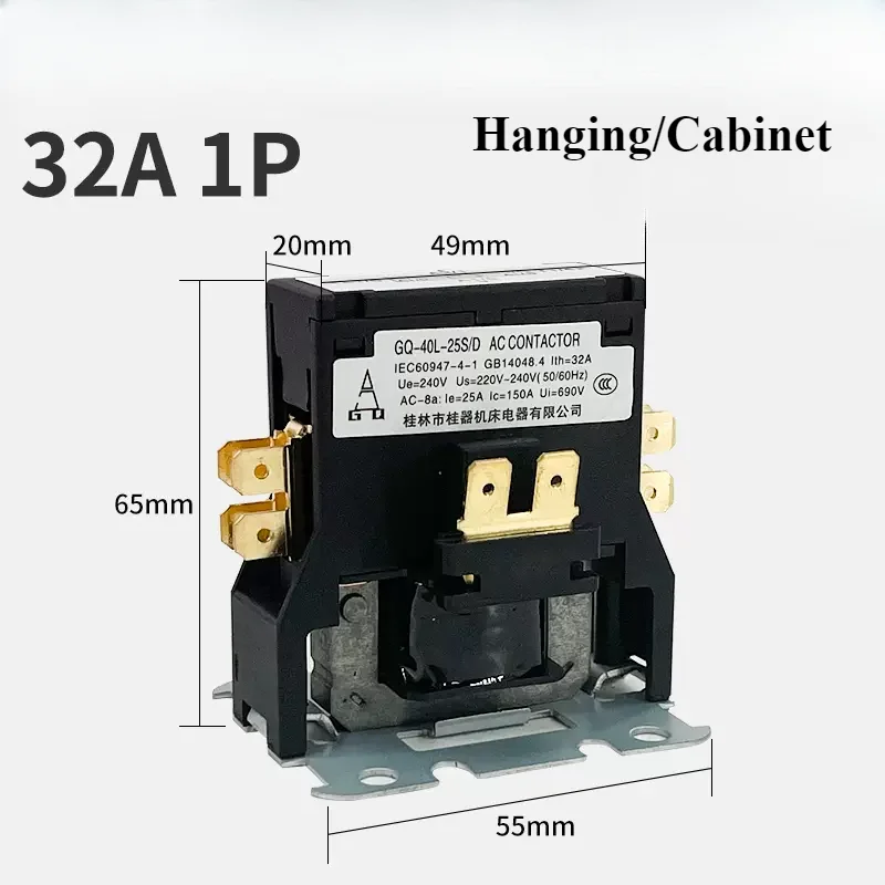 GQ-40L-25S/D Ac 220… - image