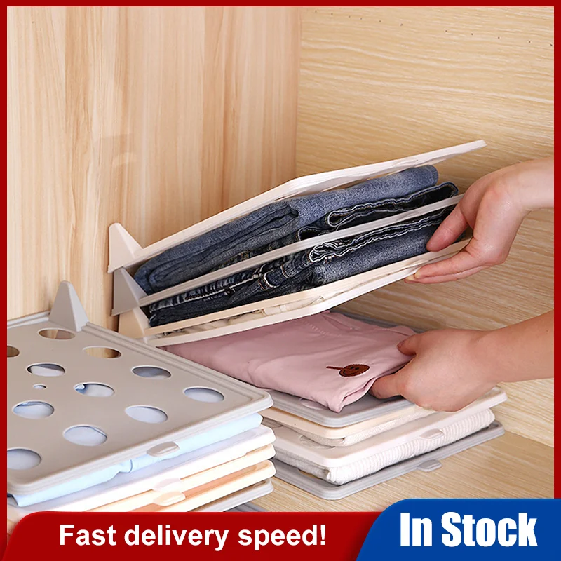 Layered Folding Clothes Storage Board Pants T-Shirt Organizer Rack For Home Wardrobe Short Sleeve Classification Stacking Board