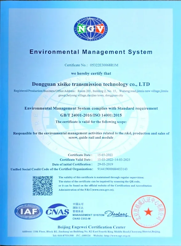 XISKO وحدات خطية متغيرة عالية الدقة مخصصة وحدات الحركة الخطية المحركات الخطية XSK120B-LK