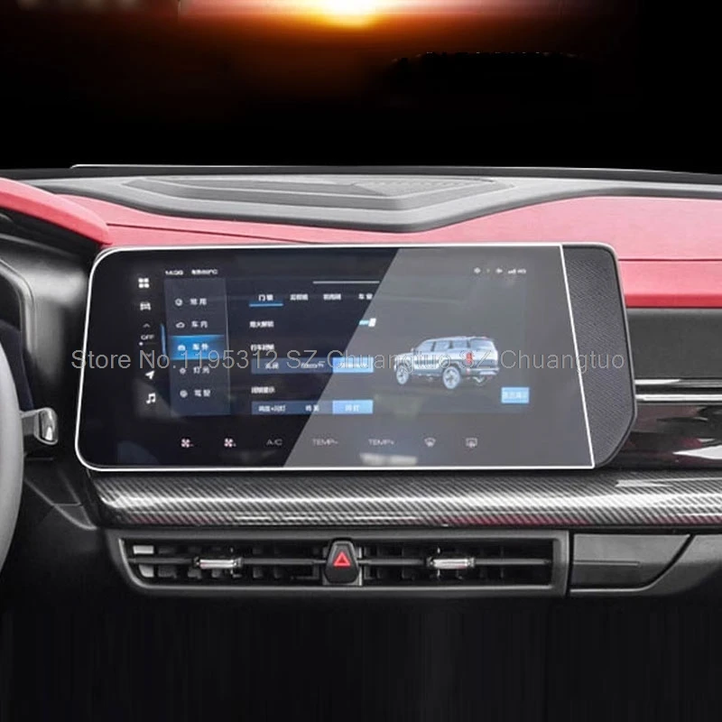 

Защитная пленка из закаленного стекла для Haval H3 2022-2024, автомобильный радиоприемник, GPS-навигация, сенсорный экран, аксессуары против царапин