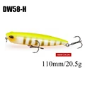 DW58-H