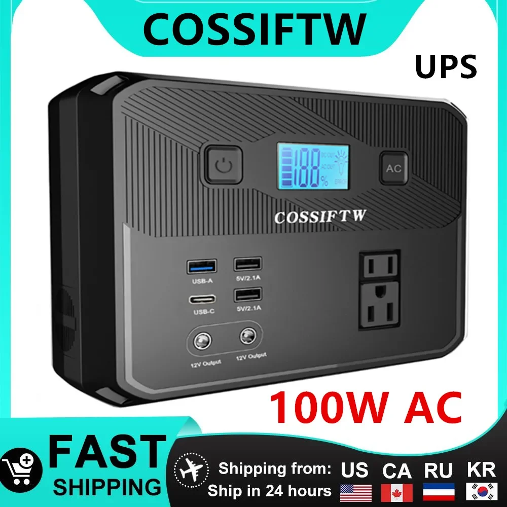 

COSSIFTW Electric skateboard battery backup power supply portable fast charging station with UPS uninterruptible function