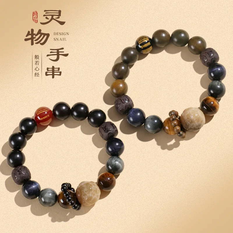 

Новая ветровая бусина Будды, шесть персонажей, мантра, черная, с золотым сандаловым деревом, орлиный глаз, камень Бодхи, пробуждение, браслет в виде льва, счастливая рука