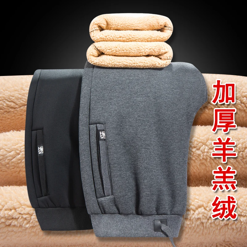 Lamb Feather Pants Men's Lined Fleece Pants Men's Sports Pants Men's Autumn Winter Casual Jogging Pants Cashmere Winter Warm